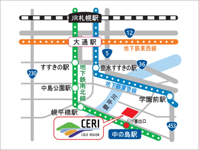 札幌中心部から寒地土木研究所までの公共交通路線図。札幌駅からは、地下鉄南北線真駒内行きに乗車、「さっぽろ」駅から5つめの「中の島」駅で下車します。当研究所は、1番出口から出て左方向へ約200メートルの位置にあります。